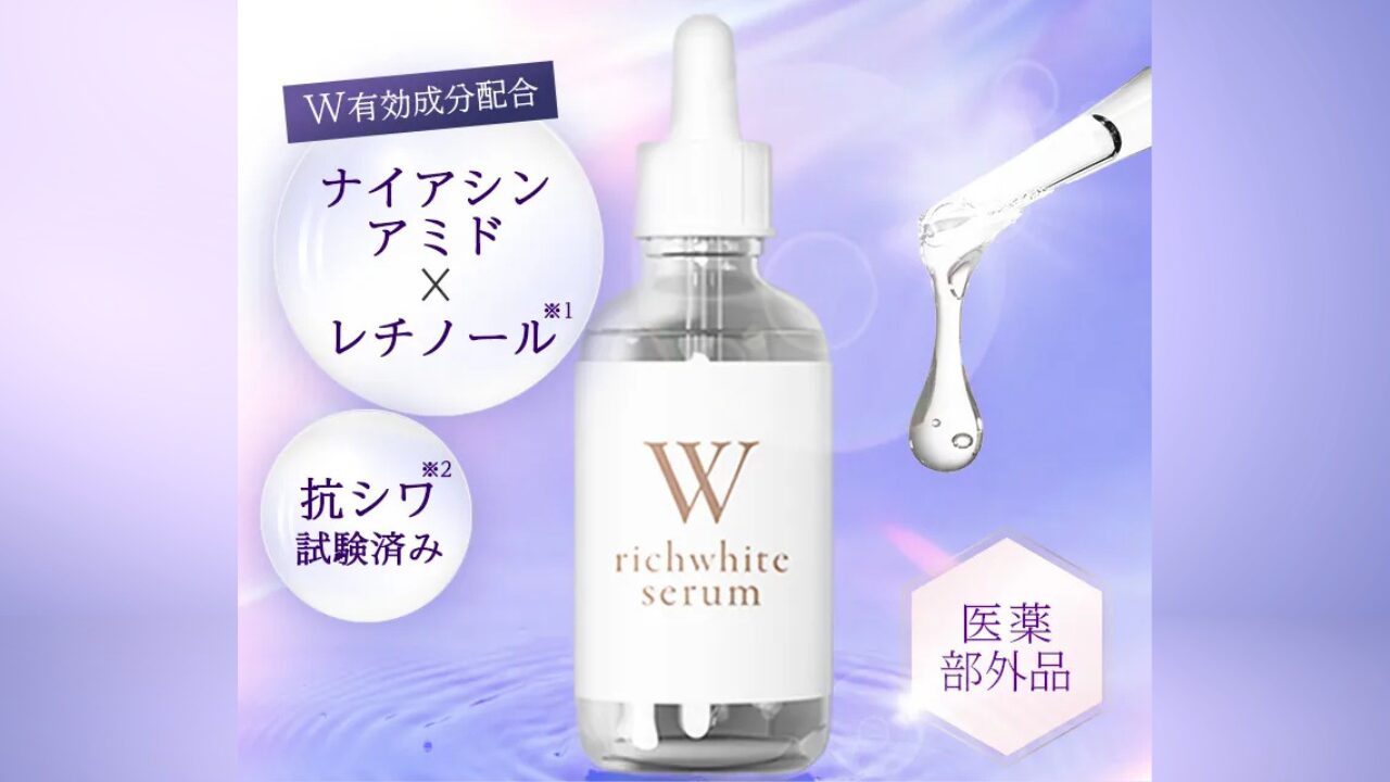 richwhite